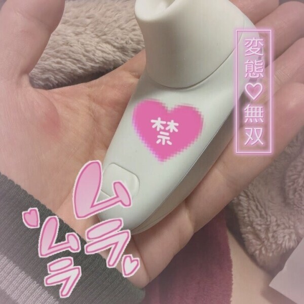 おかめ納豆、アンパンマン、バズライトイヤー