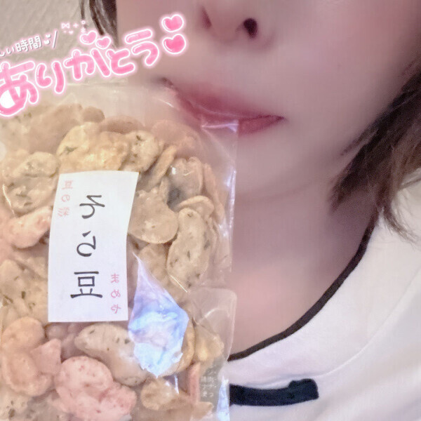 初めまして様♡