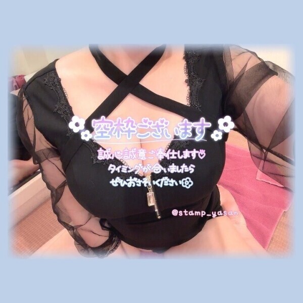 🫣あと2枠だけ空いています🫣