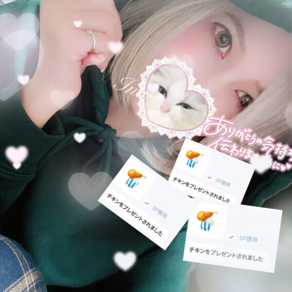 (´ ｡•ω•｡)っ⌒💗💗