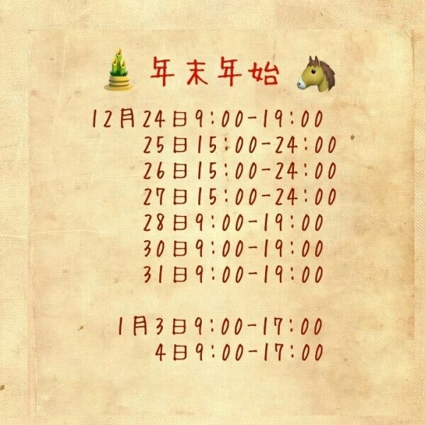 🙏💕27日出勤することにしました💕🙏