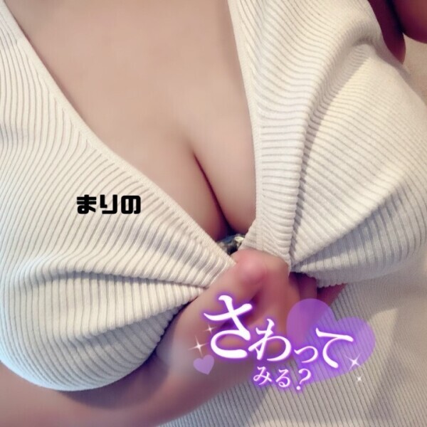 温め合いたい💕