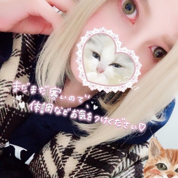 まったりんヾ(⌒(_*'ω'*)_