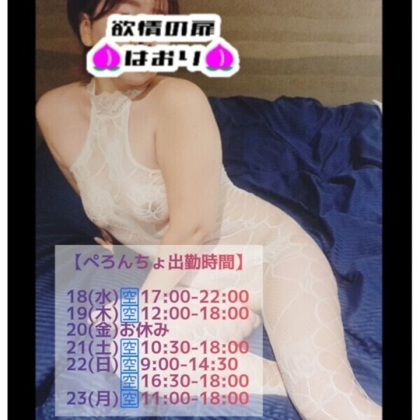 まだまだ予約可能♡