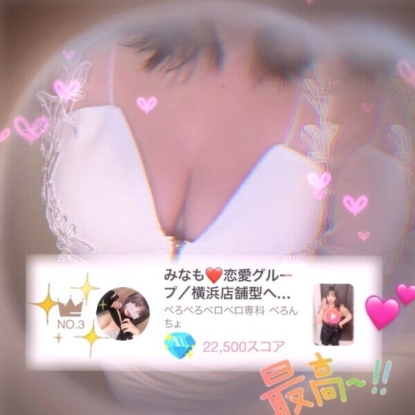 ❤️‍🔥第3位❤️‍🔥