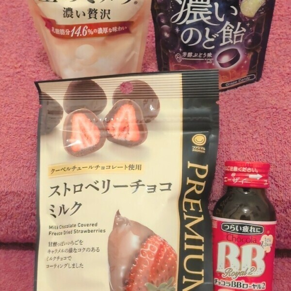 🩷お礼日記🩷