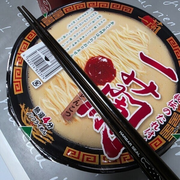 すみませんでした！！