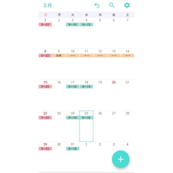 来月のシフトです🩷