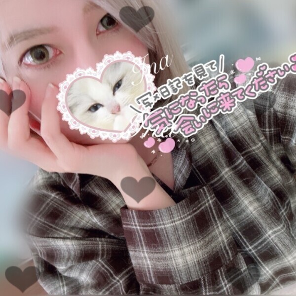 無事治りました(*´ `*)🩷