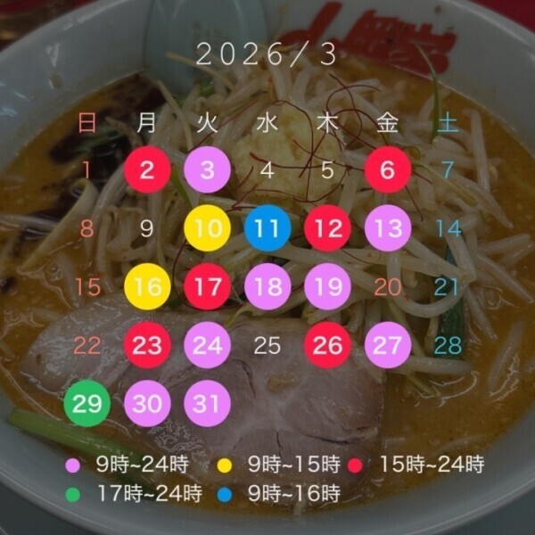 💟あいにきてくれる？