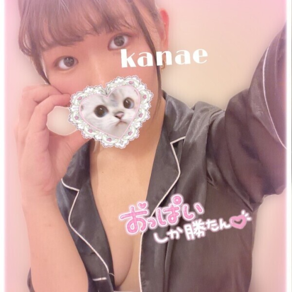 最初は✊🏻🔁きゅん🫰❣️