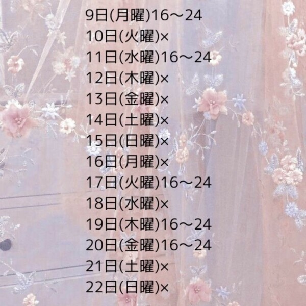 シフト(՞ .  ̫ .՞)‼️