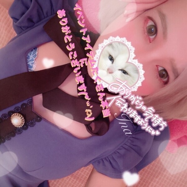 𝒕𝒉𝒂𝒏𝒌 𝒚𝒐𝒖🫶🏻💗