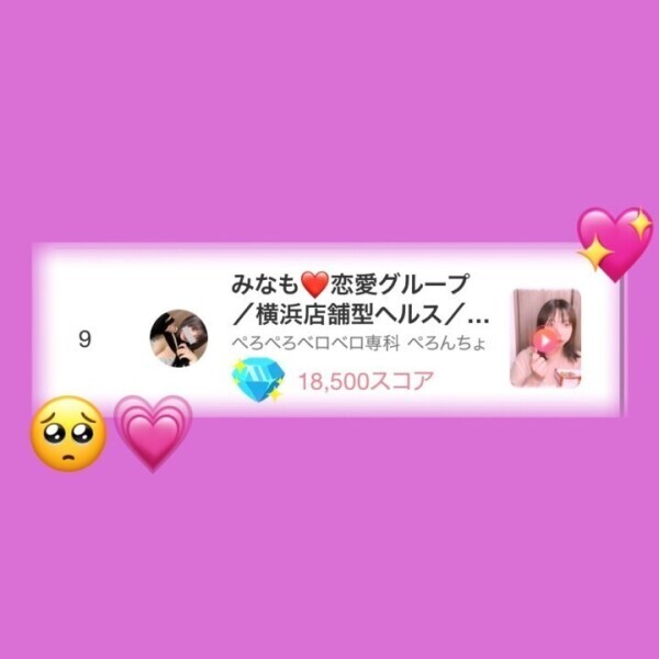 💗✨第9位✨💗