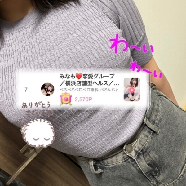 ✨🫶第7位🫶✨