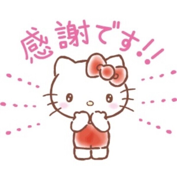 お礼日記まとめ💌