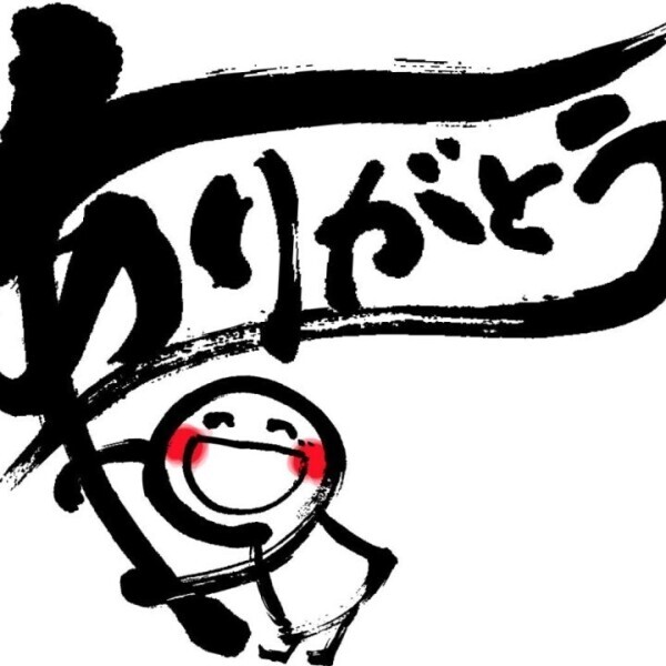 明日も待ってるよ💖