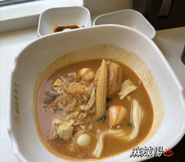 まらかちゅ♨️&出勤日変更