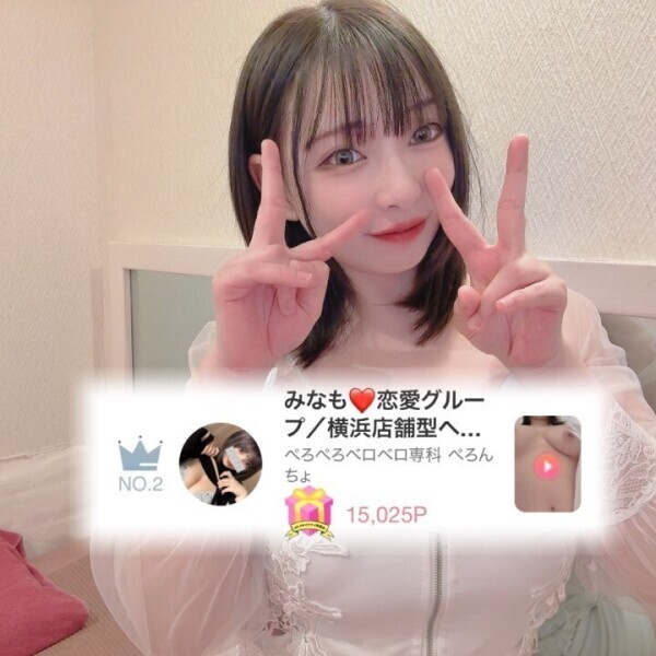 ❤️‍🔥❤️‍🔥第2位❤️‍🔥❤️‍🔥