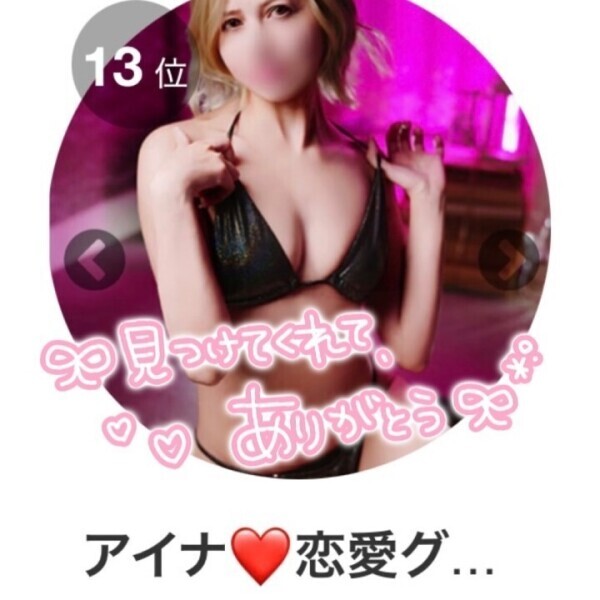 いつもありがとうございます✨️💖