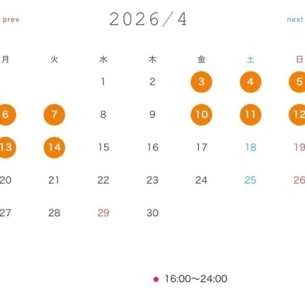 🩷来月前半のシフト🩷