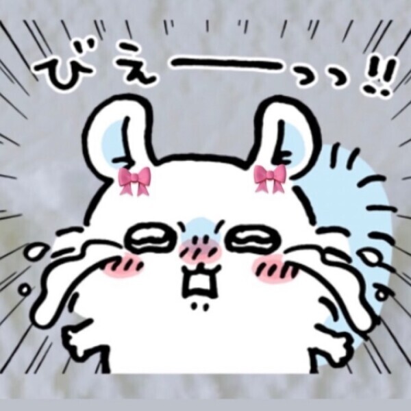 17時からになったよ〜😭