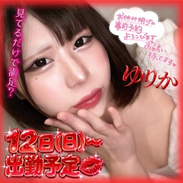💋ねぇねぇ~エロ~ぃこと大好き🥰❓いやらしい汁🍌💦いっぱいペロペロ👅したいな~💋💕