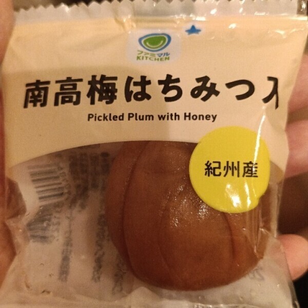 最近どハマり中