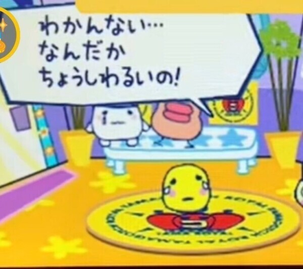 体調