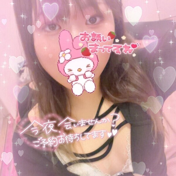 やっと春ですねって言えるね