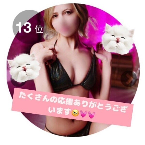 感謝(*´ω｀人)💓