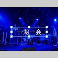 石渡さやか
