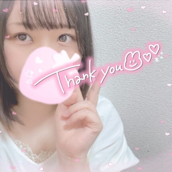 💌と今日