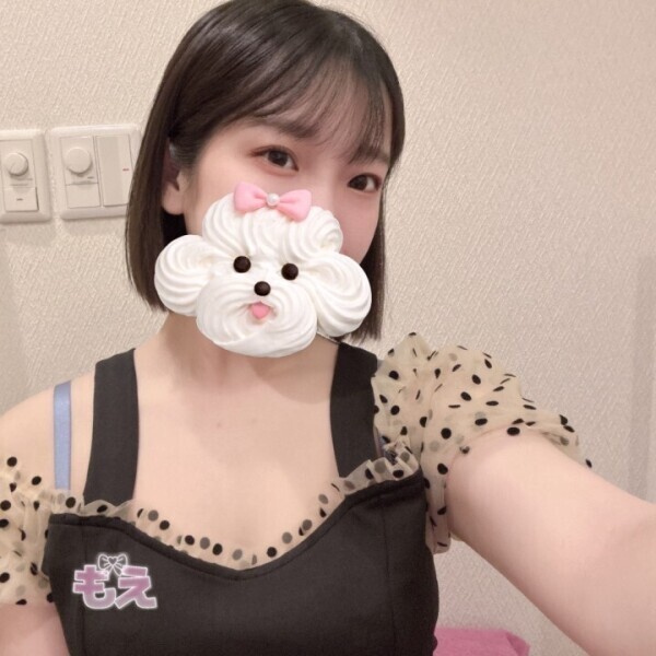 おはよう