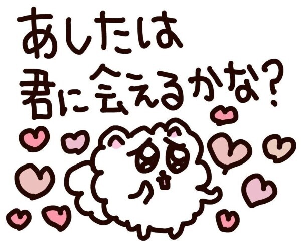 お休みすみません