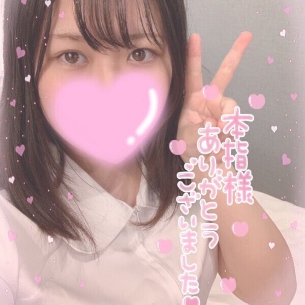 わくわくどきどき