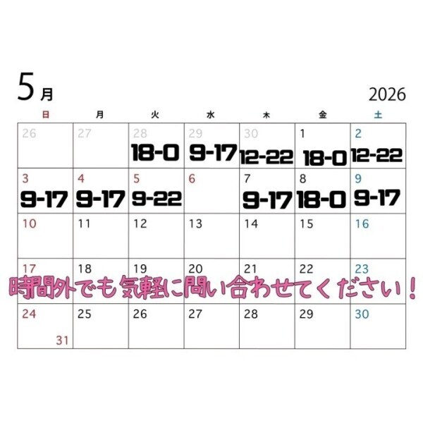 大謝罪🙇‍♂️