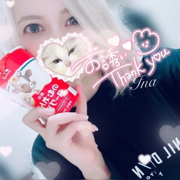 💗⋆* 𝑇ℎ𝑎𝑛𝑘 𝑦𝑜𝑢 ⋆*💗