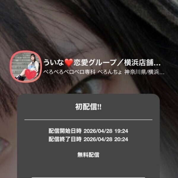 楽しかった!!