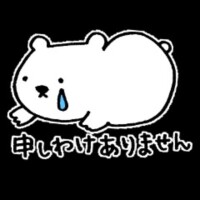 りろ