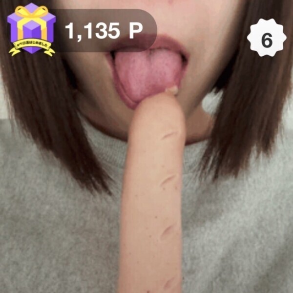 ありがとう
