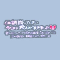 みなも