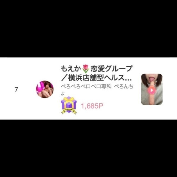 ありがとう
