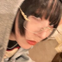 るな