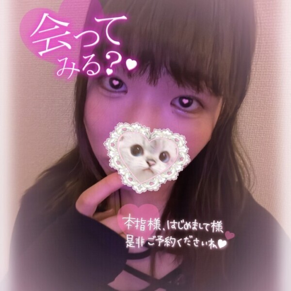 びっぐらぶー🫶