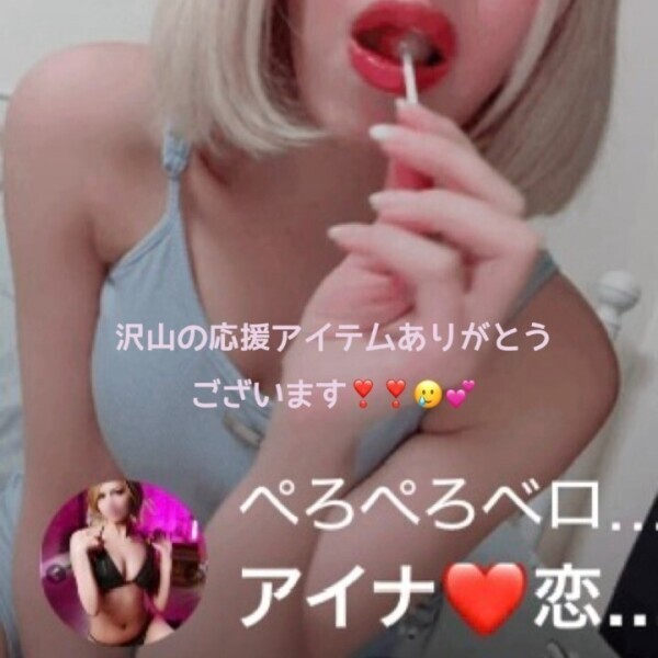 本当にいつもありがとうございます。