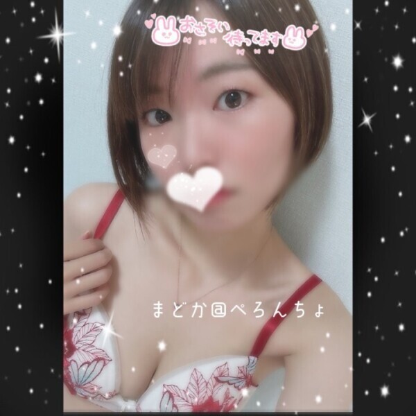 急遽❣️