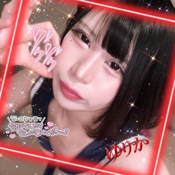 💋気持ちいいことしよ❓💋