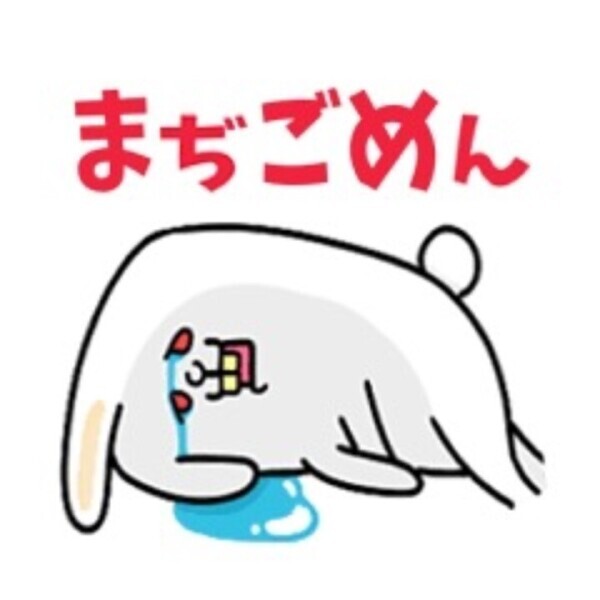 ごめんね😭金曜日待ってます🥺