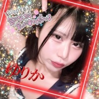 ゆりか